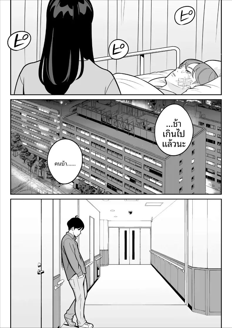 ดูเพื่อศึกษา 2 ภาพ 66