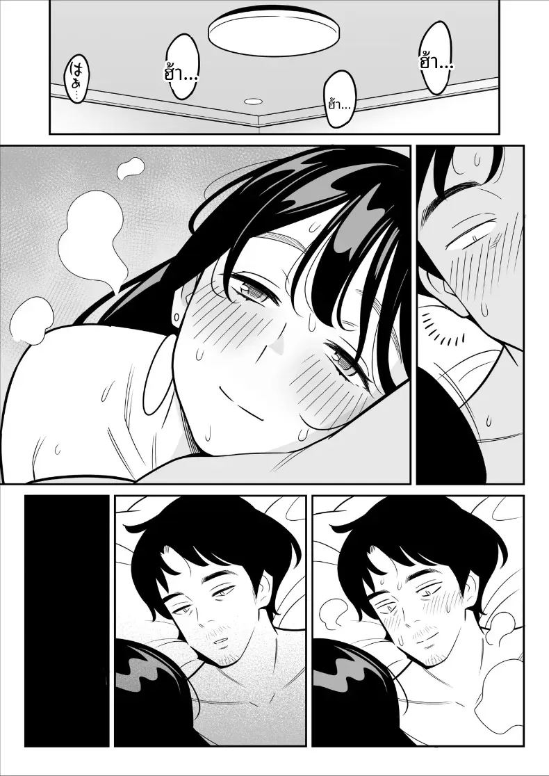 ดูเพื่อศึกษา 2 ภาพ 103