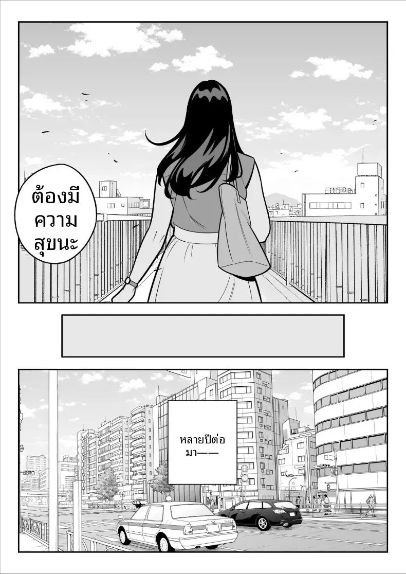 ดูเพื่อศึกษา 2 ภาพ 105