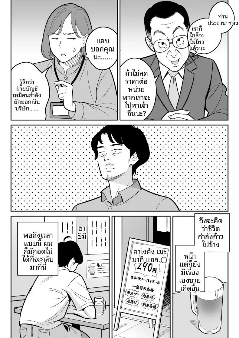 ดูเพื่อศึกษา 2 ภาพ 106