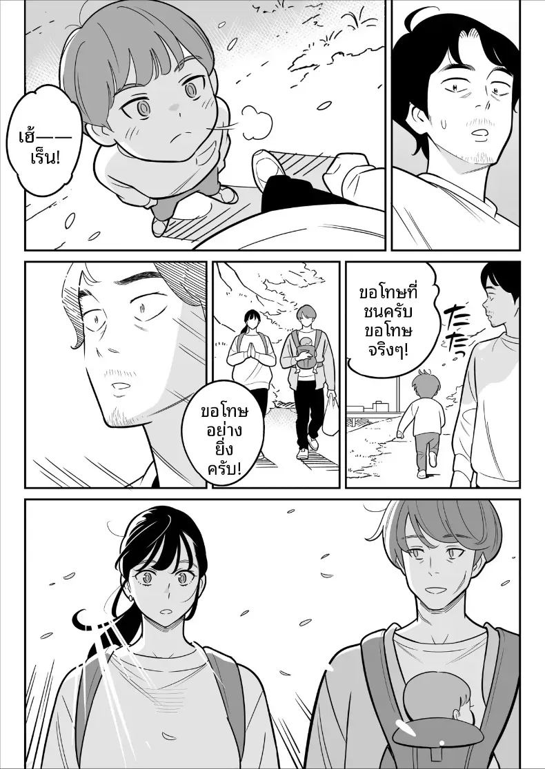ดูเพื่อศึกษา 2 ภาพ 109