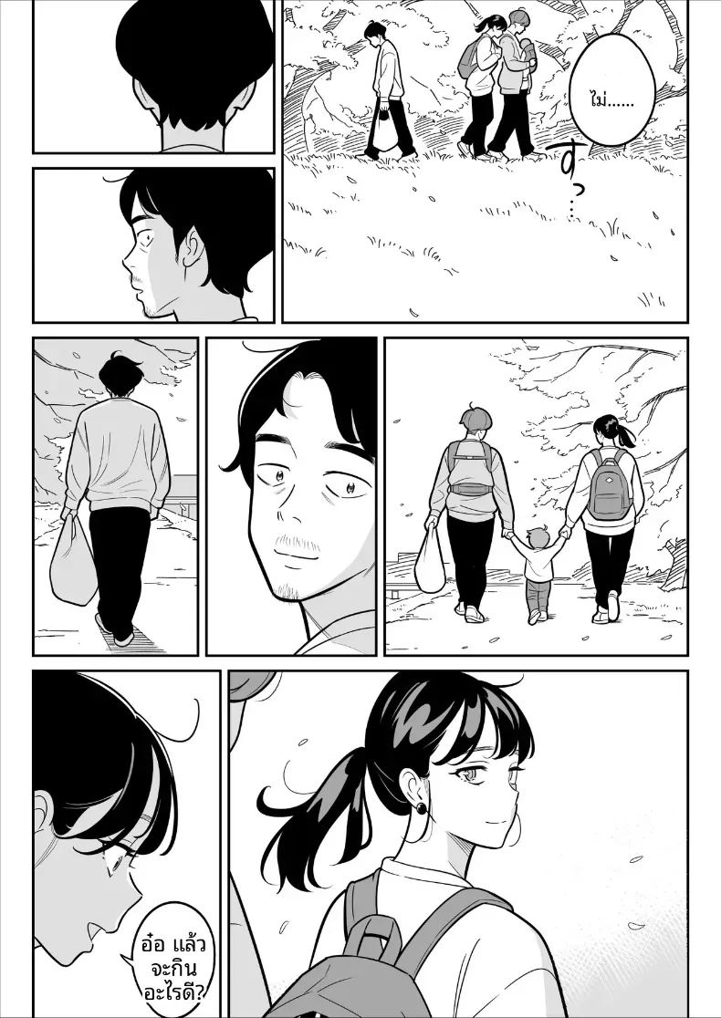 ดูเพื่อศึกษา 2 ภาพ 110