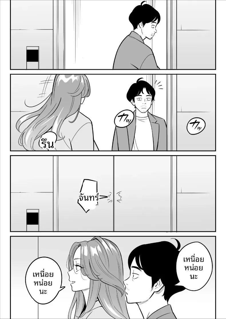 ดูเพื่อศึกษา 2 ภาพ 114