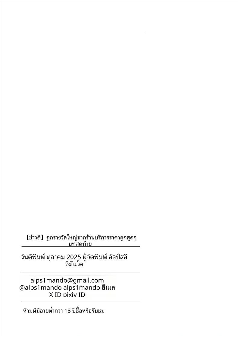 ดูเพื่อศึกษา 2 ภาพ 118