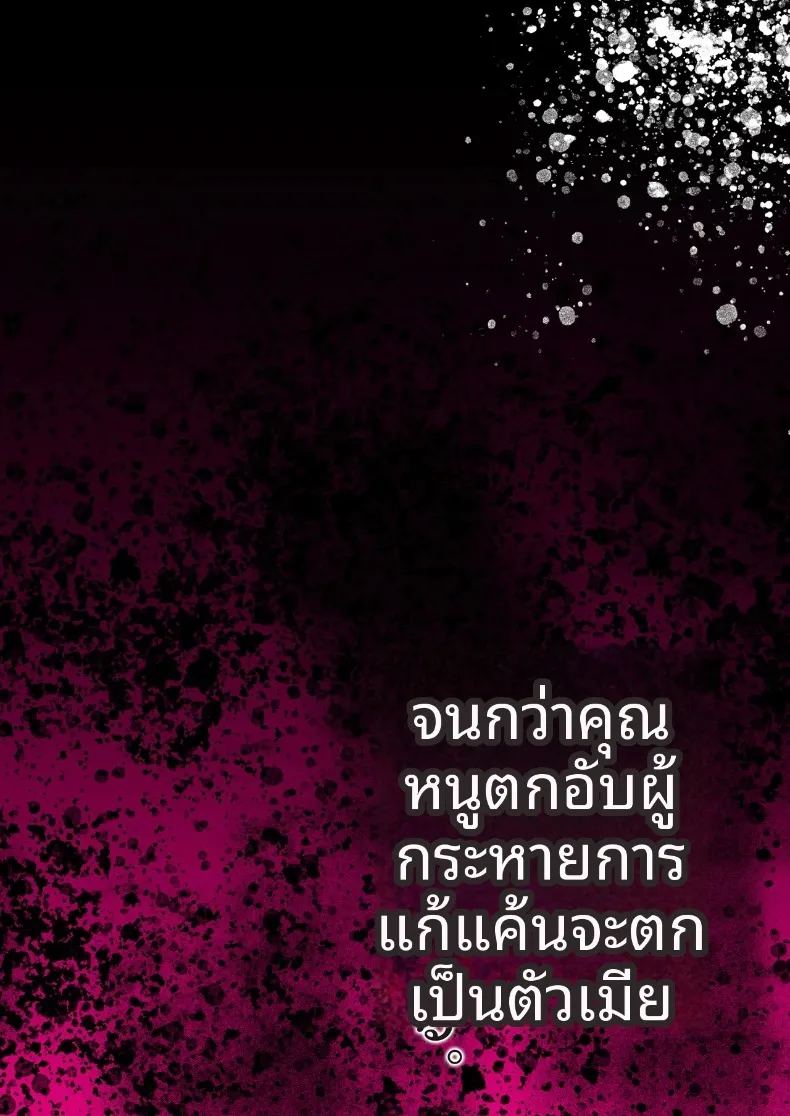 ฝึกให้ยอมจำนนต่อตัวตน ภาพ 1