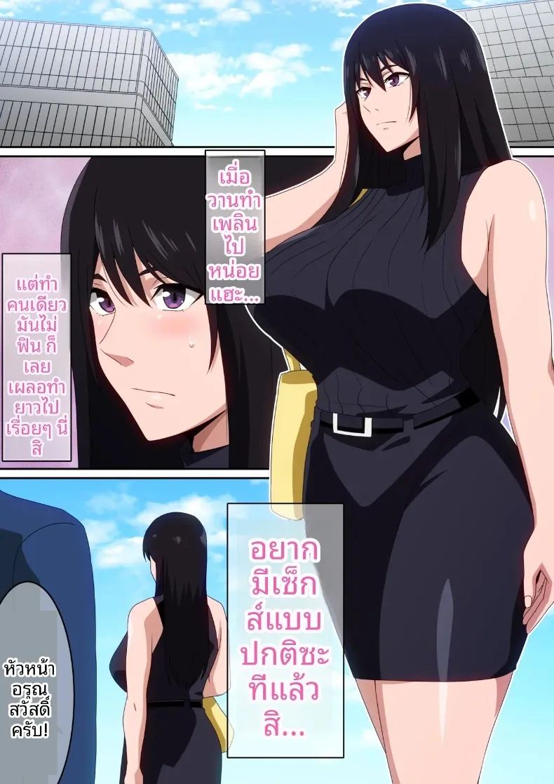 ทำให้ฉันพอใจที ภาพ 4