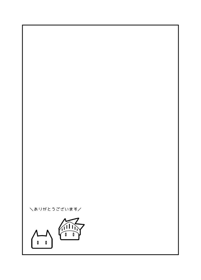 ผู้กล้าเเละจอมมาร ภาพ 45