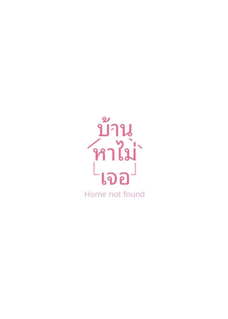 อยากเลิฟเลิฟกับราบุจัง ภาพ 19
