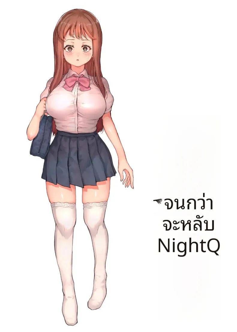 จนกระทั่งน้องที่รักได้ถูกพรากไป ภาพ 2