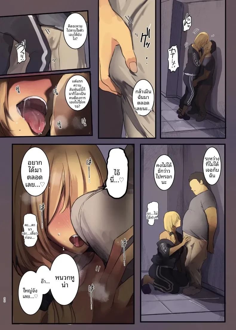 ส่งของถึงหน้าบ้าน 2 ภาพ 29