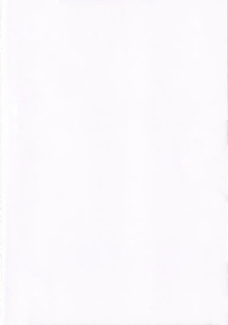 กลิ่นหอมเย้ายวนของน้ำอสุจิปีศาจ ภาพ 1