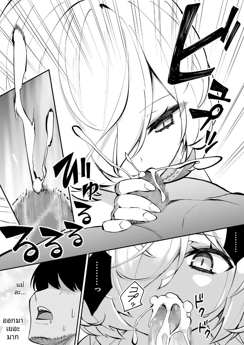 เพื่อนน้องสาวช่วยเอาออกให้ ภาพ 17