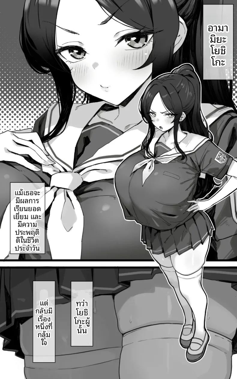 การศึกษาเรื่องมดลูก 1 ภาพ 2