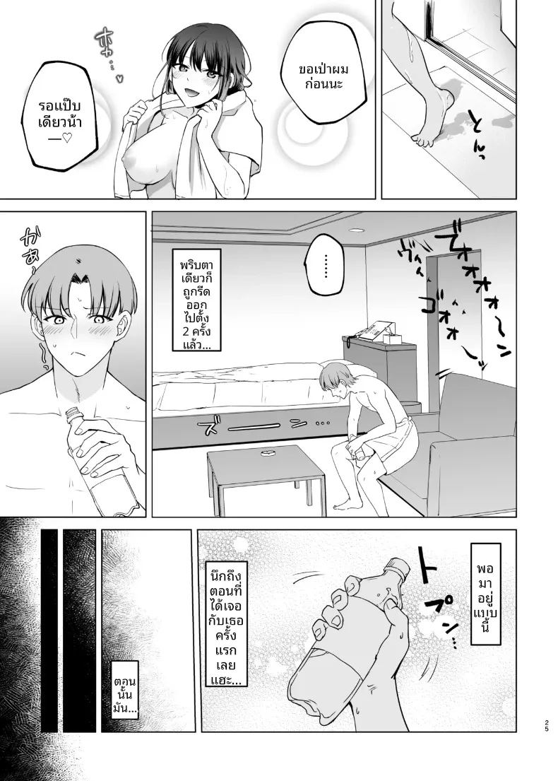 สาว ภาพ 24