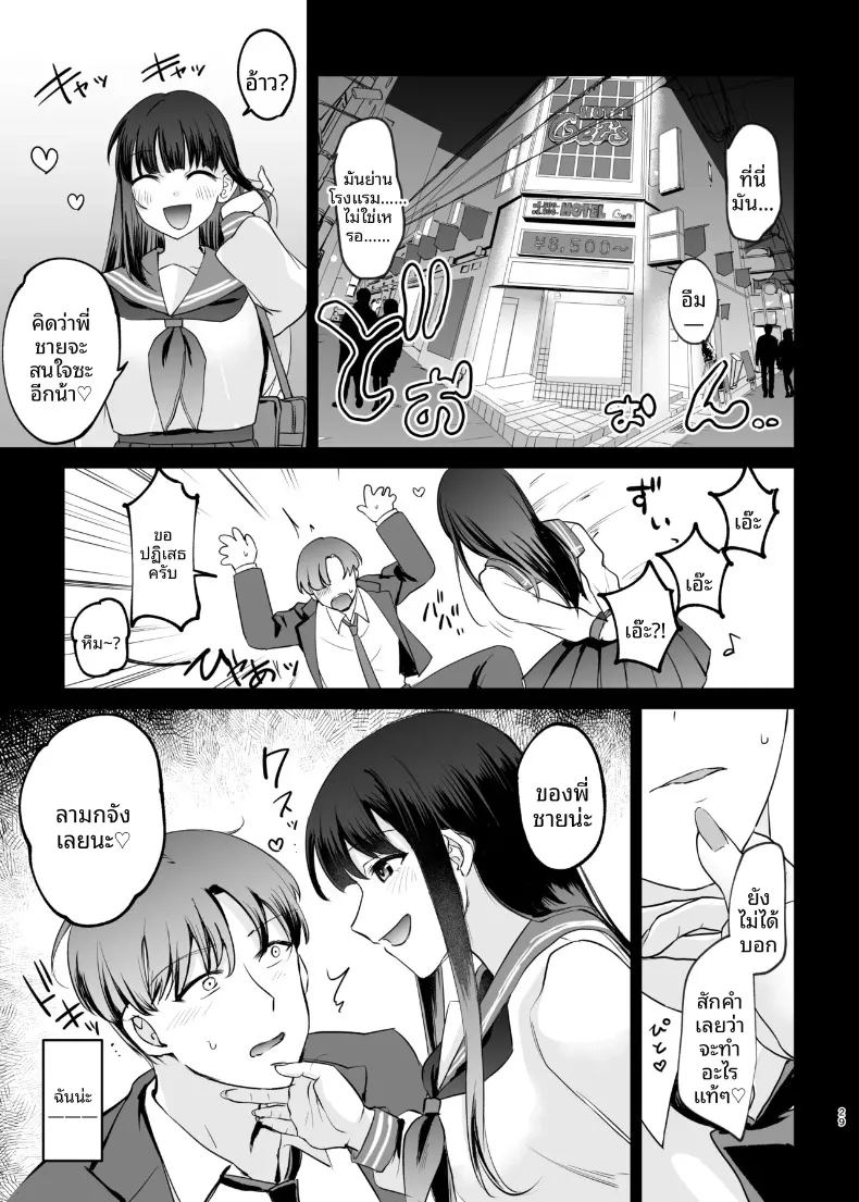 สาว ภาพ 28