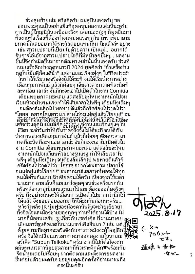 สาว ภาพ 62