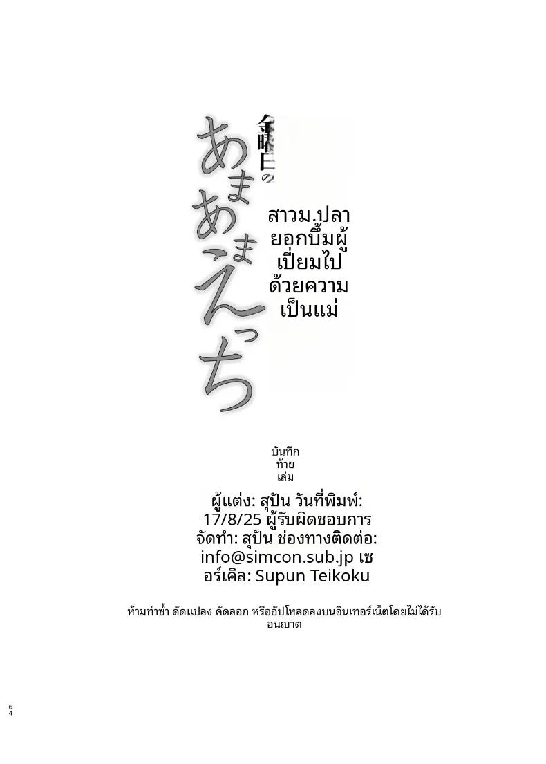 สาว ภาพ 63