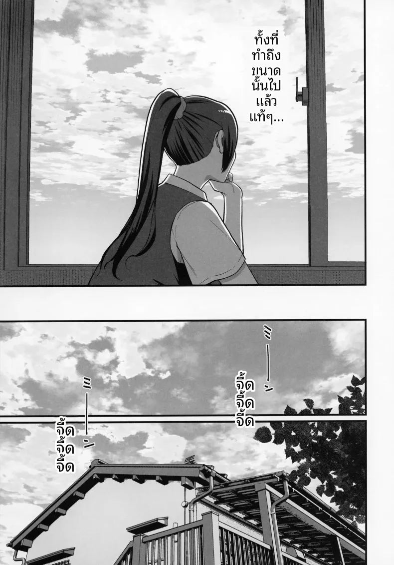 เดตกับสองเเม่ลูกที่โรงเเรม ภาพ 6