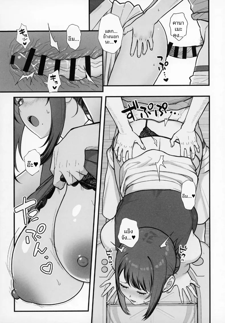 เดตกับสองเเม่ลูกที่โรงเเรม ภาพ 10