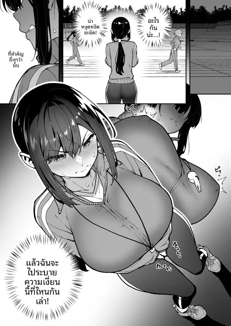 ค่ายฝึกอบรมเพิ่มสมรรถภาพทางเพศ ภาพ 6