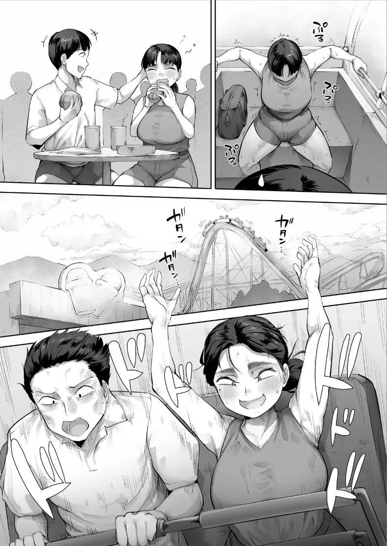 เพื่อนร่วมงานคืออดีตนักเเสดง ภาพ 49