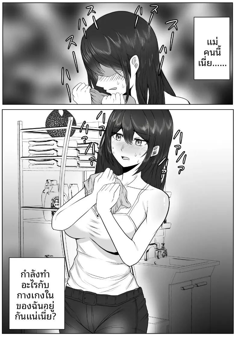 คุณป้าลามกที่ช่วยตัวเองกับเพื่อนลูกชาย ภาพ 14