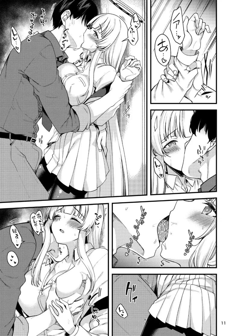 บันทึกไว้เยอะๆนะคะคุณครู ภาพ 9