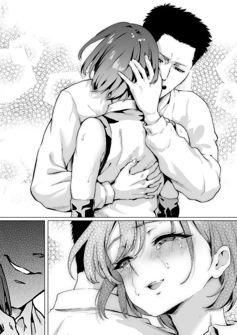 รักรุ่นพี่ทาคาซากิที่สุดเลย ภาพ 69