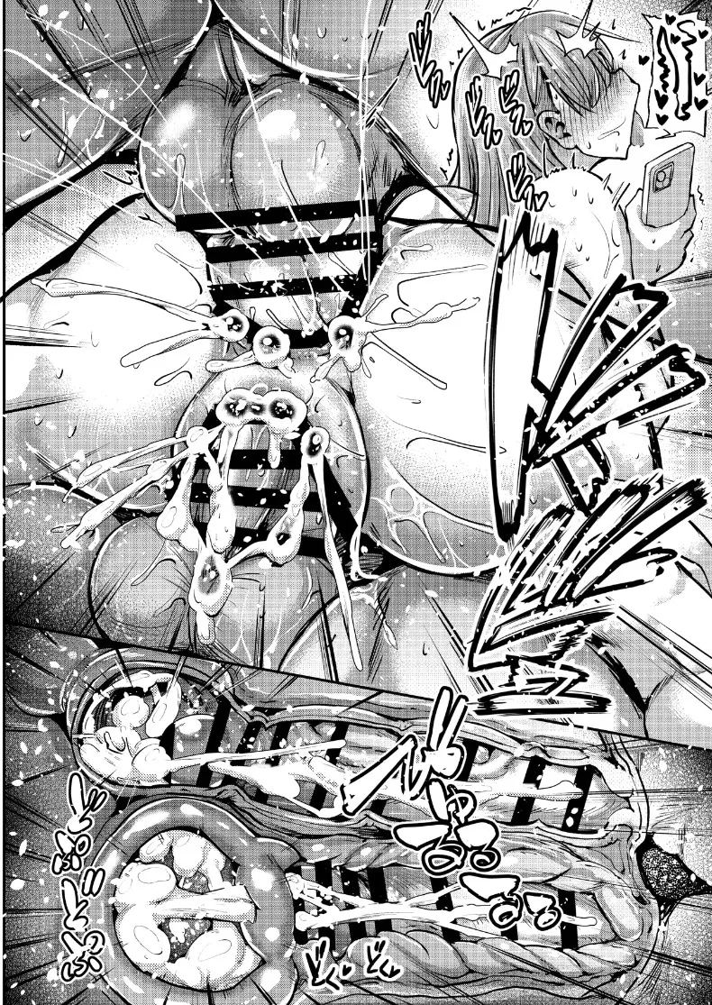 แฟนของฉันเป็นคน ภาพ 27