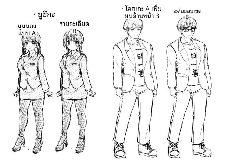 คุณยูกะจากสำนักงานให้เช่า ภาพ 42