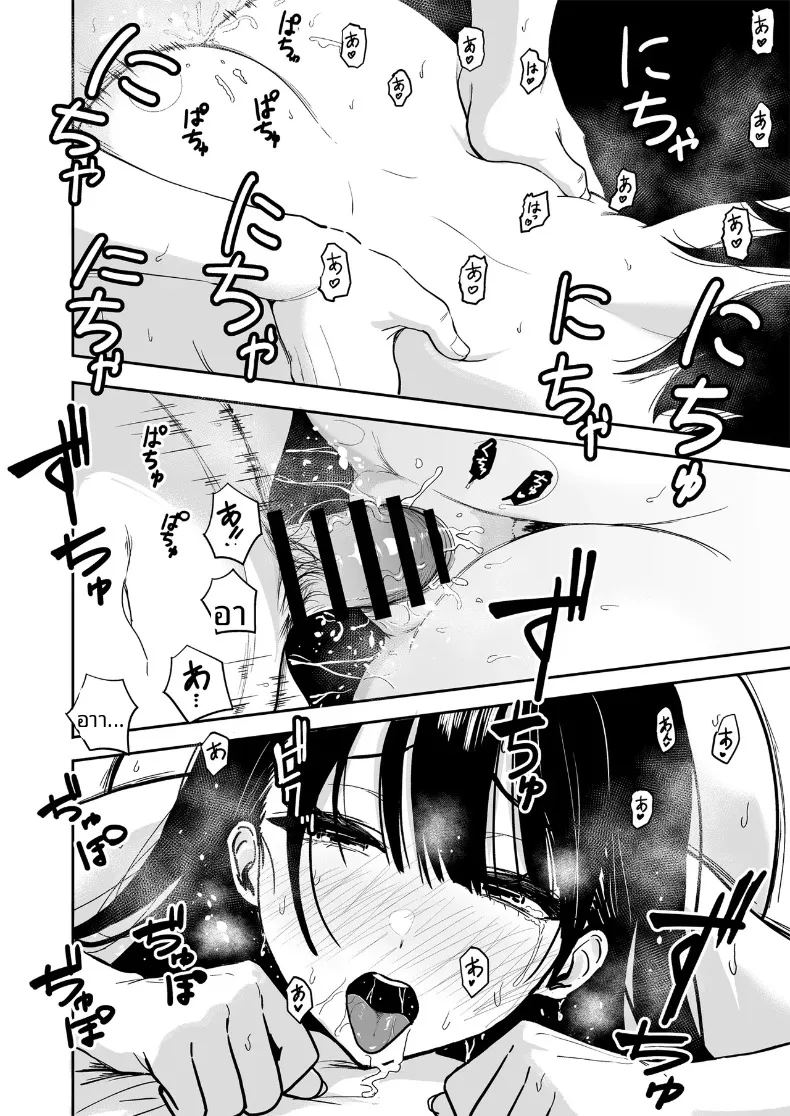 ครั้งเเรกกับสาวเเกลเมืองกรุง 6 ภาพ 37
