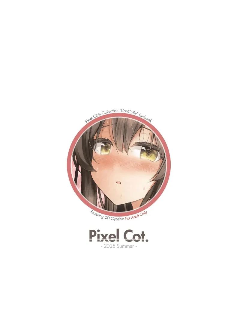 เมดสาวโอยาชิโอะ ภาพ 23