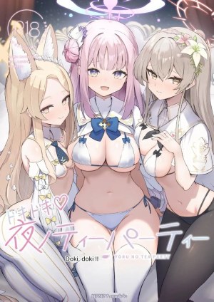 ปาร์ตี้น้ำชาน่าตื่นเต้นยามค่ำคืน
