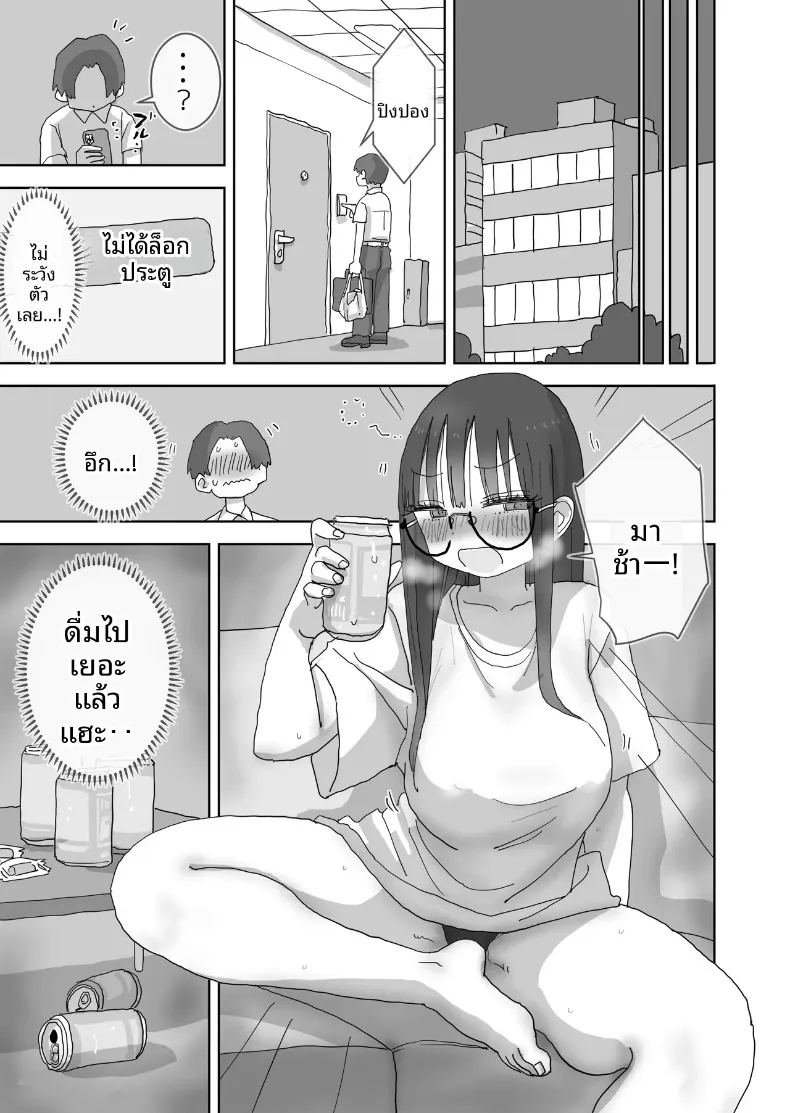 วันหยุดพักผ่อนสุดโรแมนติกและเร้าอารมณ์กับเพื่อนสาว ภาพ 7