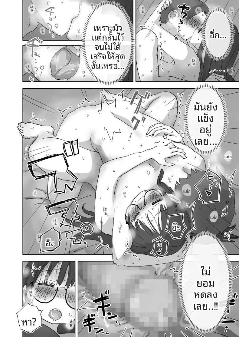 วันหยุดพักผ่อนสุดโรแมนติกและเร้าอารมณ์กับเพื่อนสาว ภาพ 40
