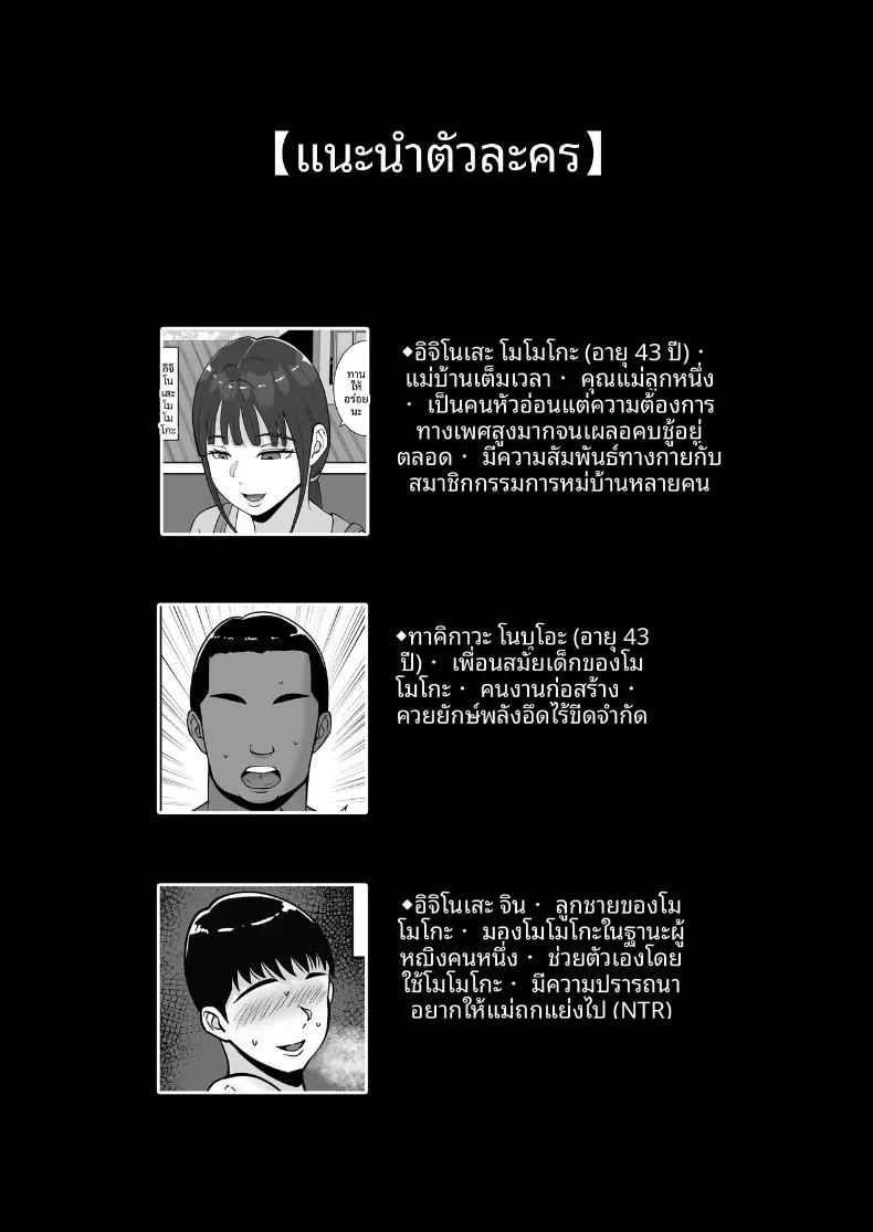 พอดีใจมันต้องการ 3 ภาพ 1