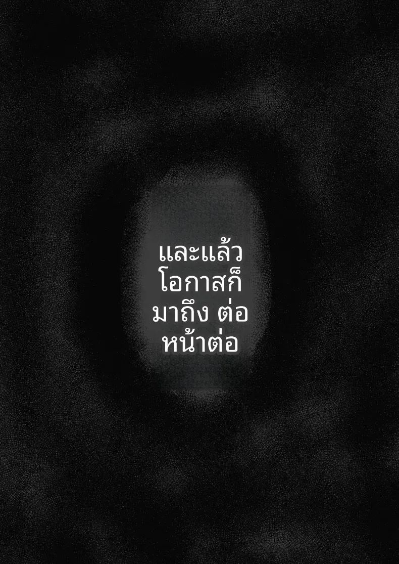 พอดีใจมันต้องการ 3 ภาพ 8