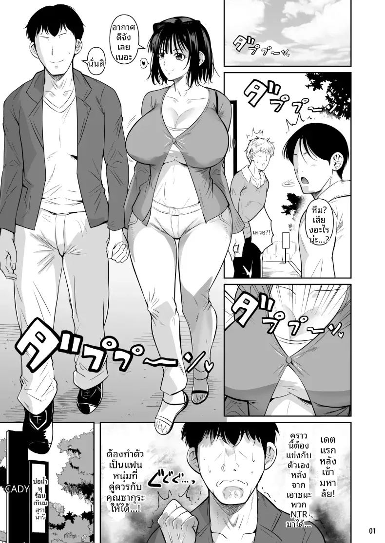 ตัวเลือกเปลี่ยนโชคชะตา 6 ภาพ 1