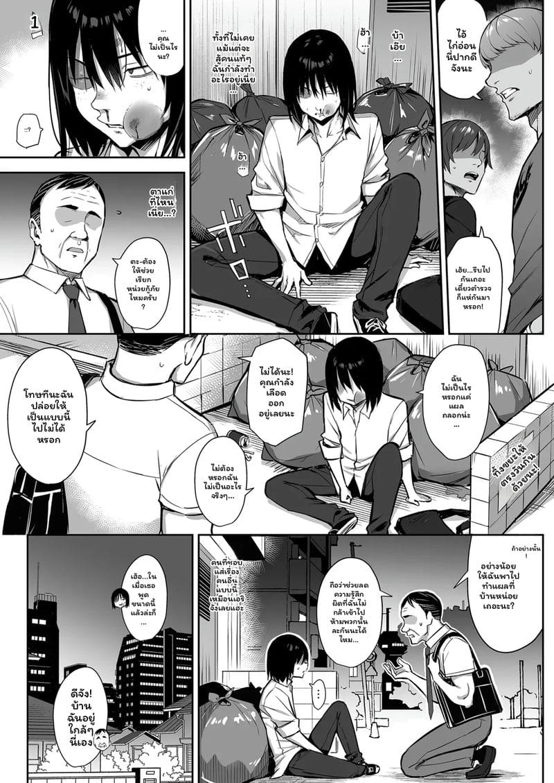 เพื่อนสาวนมโตโดนเย็ด ภาพ 22