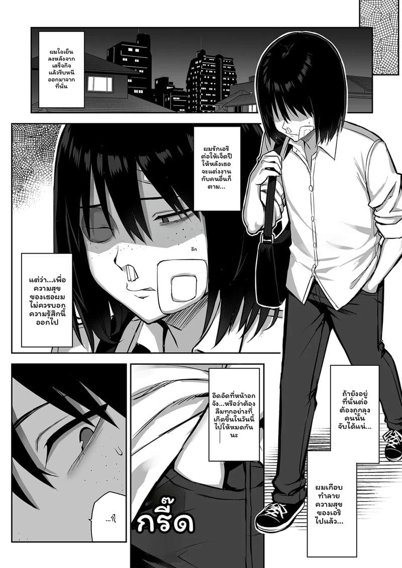 เพื่อนสาวนมโตโดนเย็ด ภาพ 41
