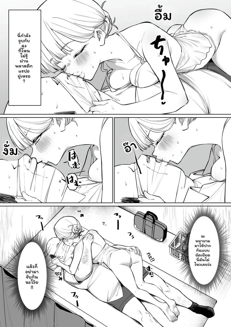 สาวลูกครึ่งทำงานโป๊ ภาพ 3