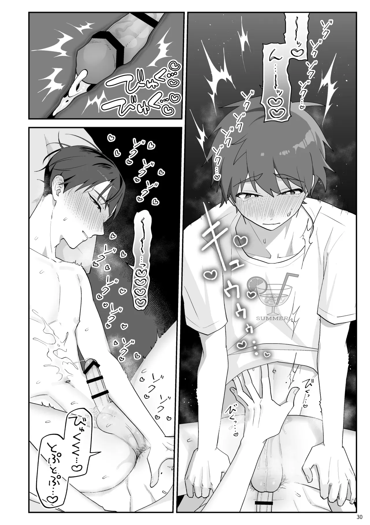ทานิกุจิคุงชอบของผมมากเกินไปแล้ว! ภาพ 30