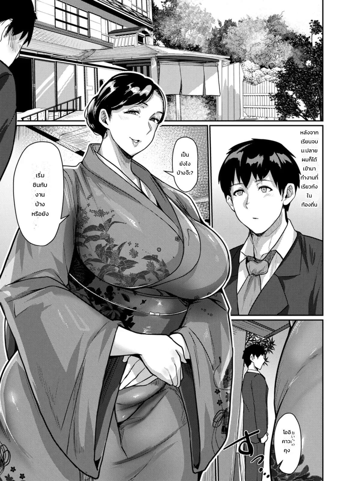 อีกด้านที่ซ่อนไว้ของเหล่าหญิงสาว ภาพ 4