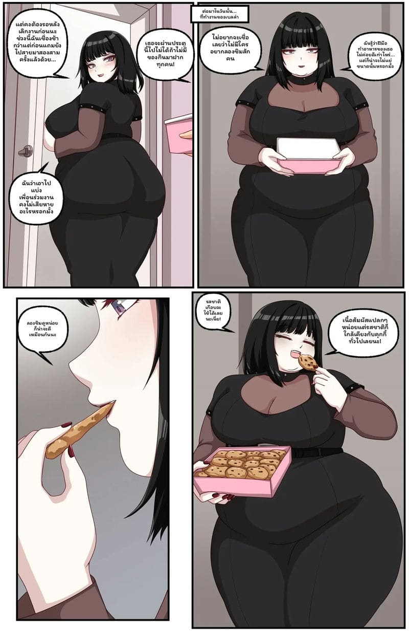 เบเกอร์13คน ภาพ 24