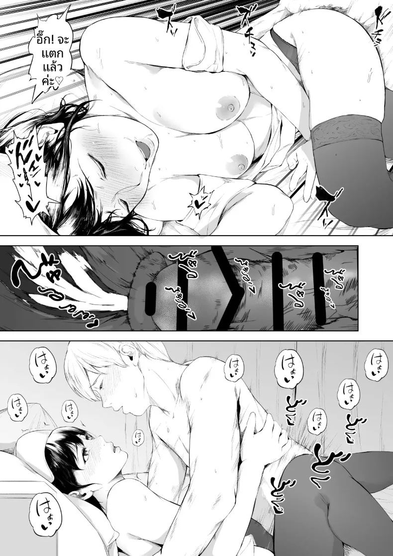 ฟาร์มฟื้นฟูในโรงพยาบาล ภาพ 54