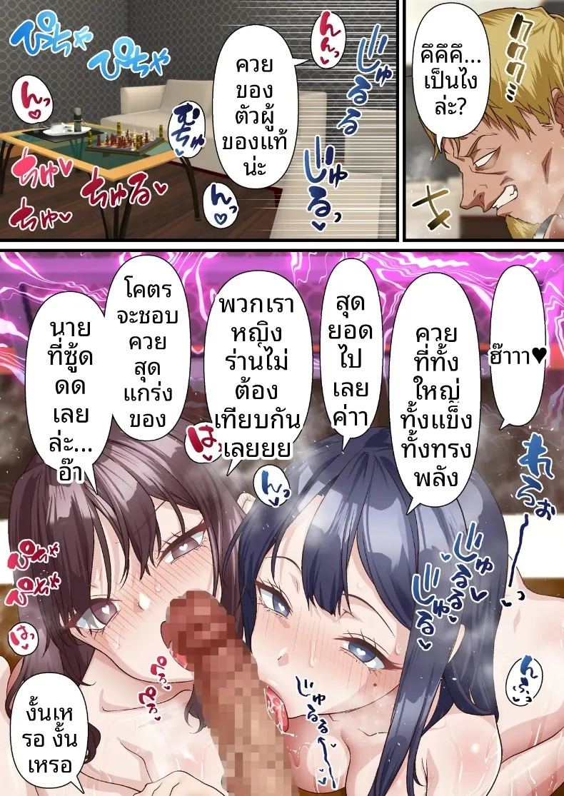 หนุ่มเพลย์บอยทรงมนตร์เสน่ห์ กับเรื่องราวรักสามเส้าในสภานักเรียน 4 ภาพ 41