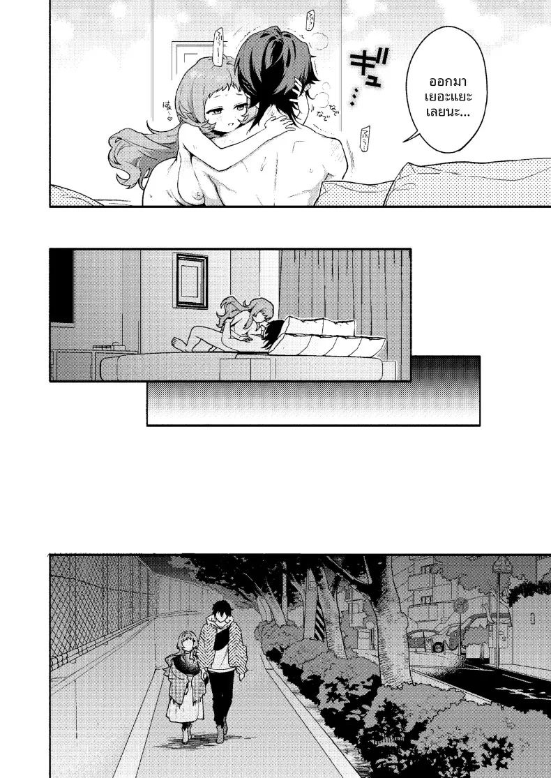 ถูกรุ่นพี่มาโกะกินเข้าให้แล้ว ภาพ 17