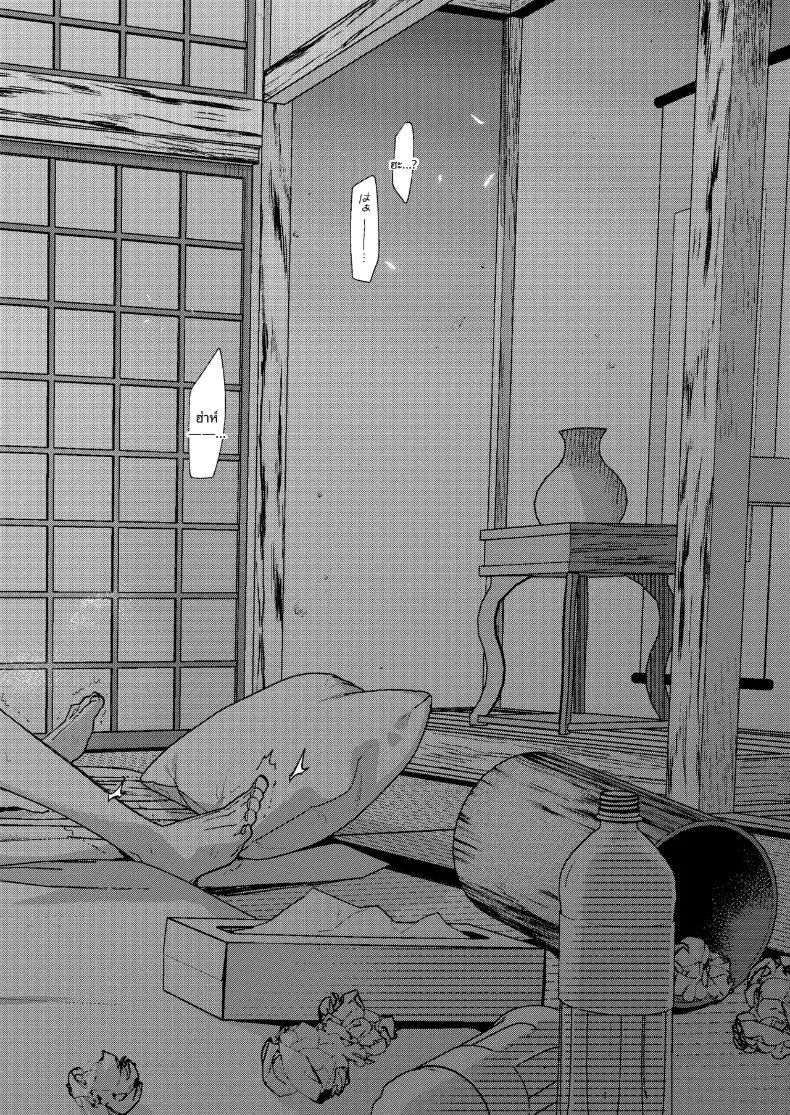 ถูกรุ่นพี่มาโกะกินเข้าให้แล้ว ภาพ 41