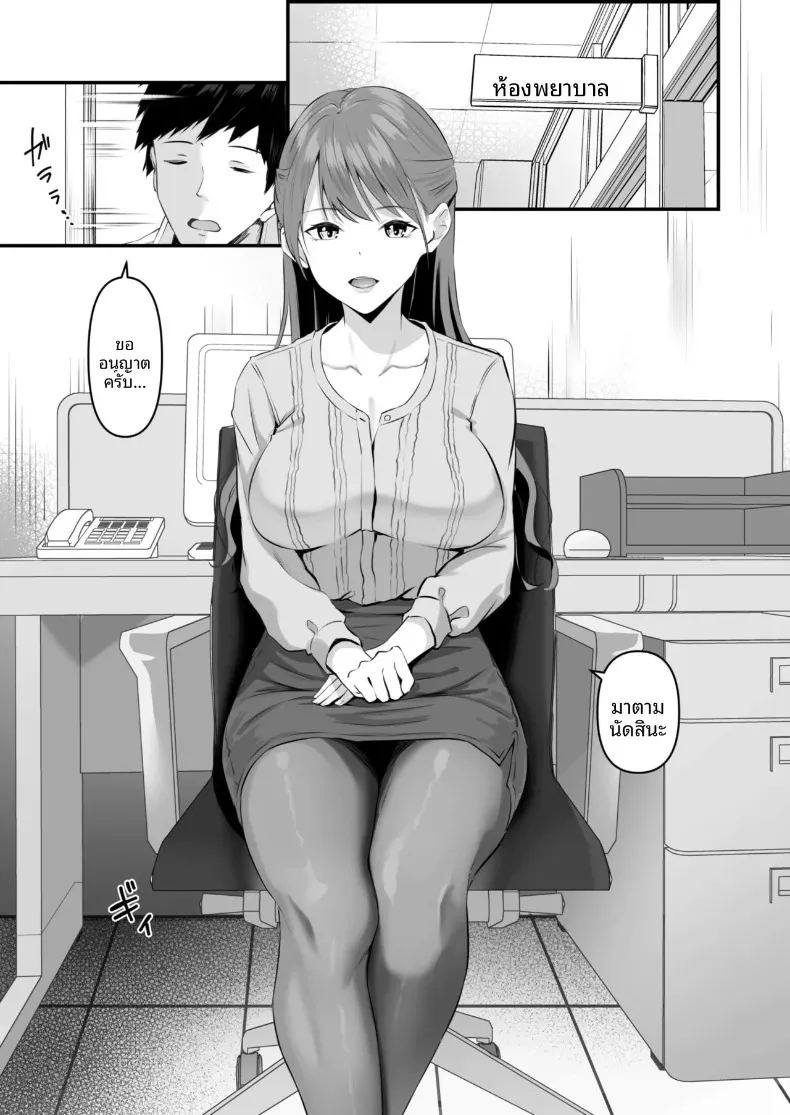 พี่สาวของผม น่ารักและมีเสน่ห์ที่สุดในจักรวาล ภาพ 87