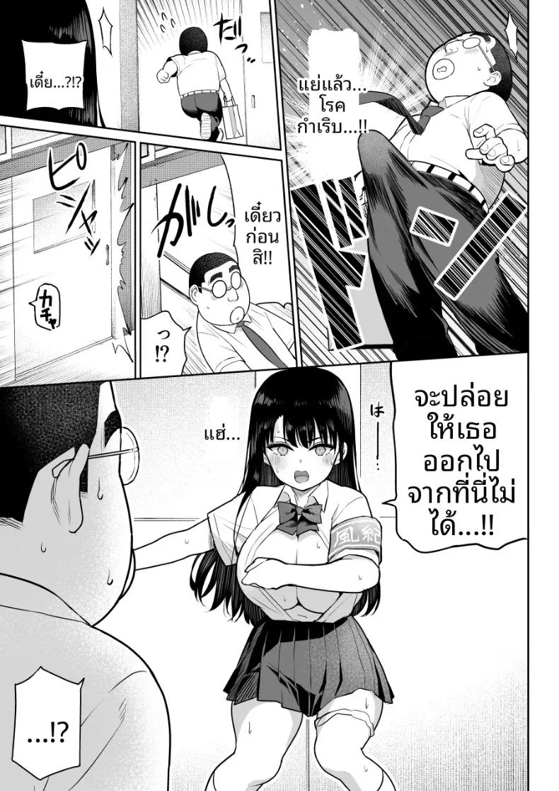 ชิรุโอะ 2 ภาพ 28
